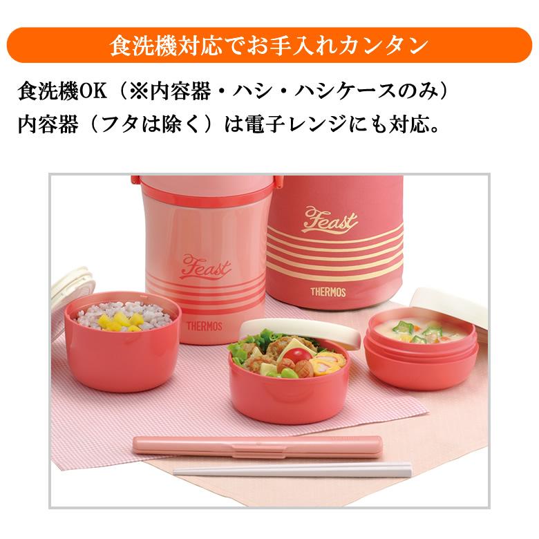 あ*す様 【サーモス 他】ステンレスボトル&保温弁当箱 /まとめ売り14点セット THERMOS（サーモス） ランチジャー 保温弁当箱 ごはん スープ