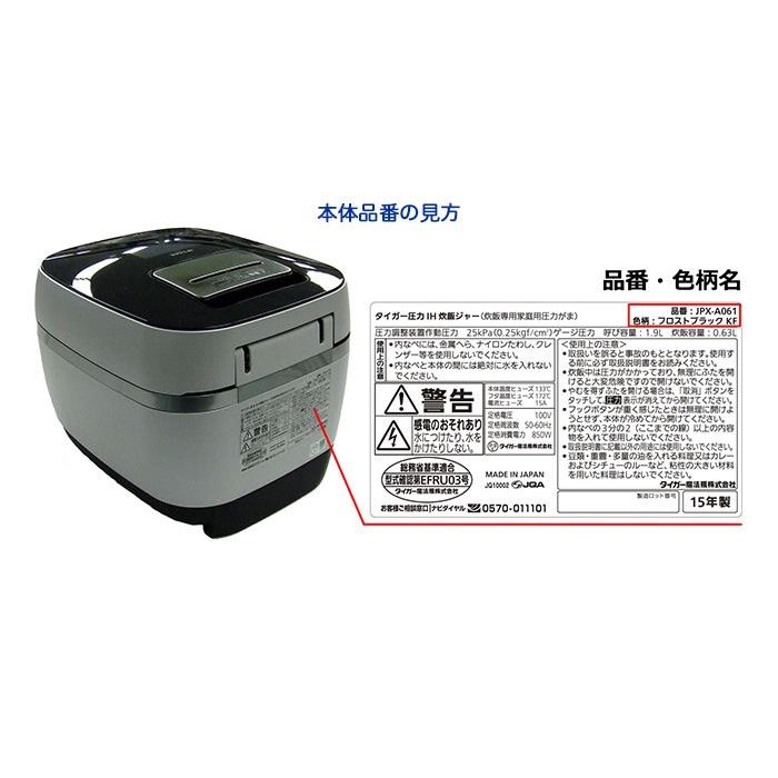 MITSUBISHI 三菱 ミツビシ M15W39340 ジャー炊飯器 炊飯器 内釜 MITSUBISHI 三菱 ミツビシ M15W39340 ジャー炊飯器 炊飯器 内釜