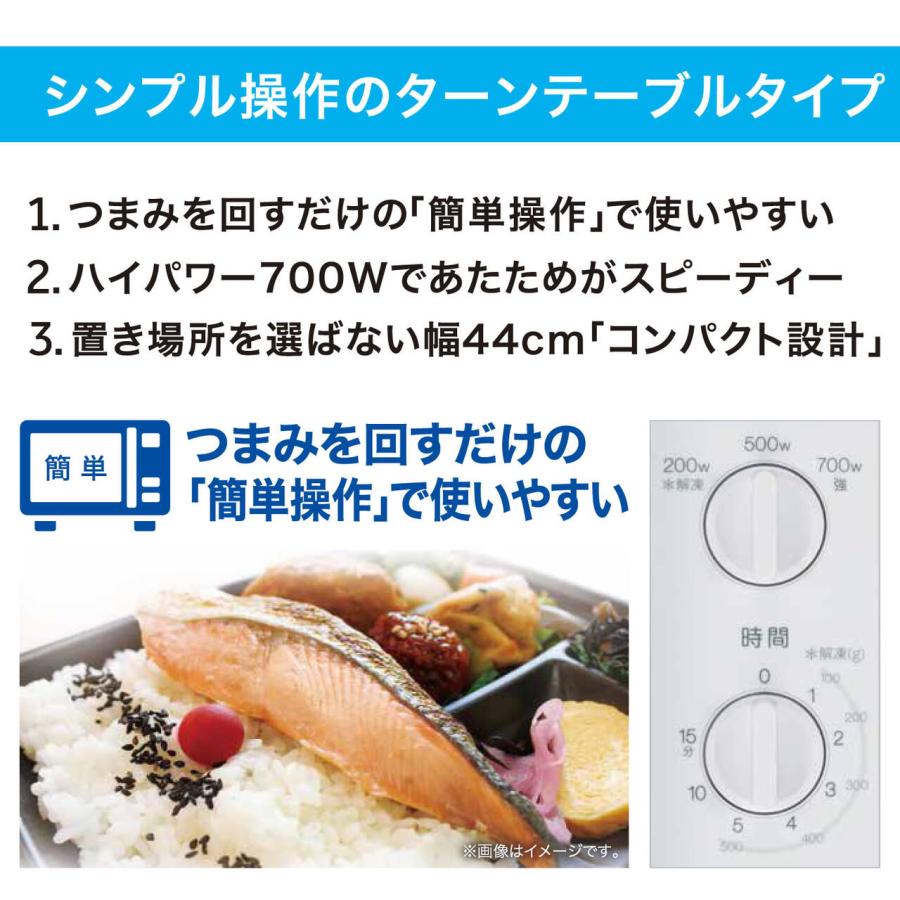 Haier ハイアール 電子レンジ ターンテーブル 単機能 回転皿 17L Haier ハイアール 電子レンジ ターンテーブル 単機能 回転皿 17L
