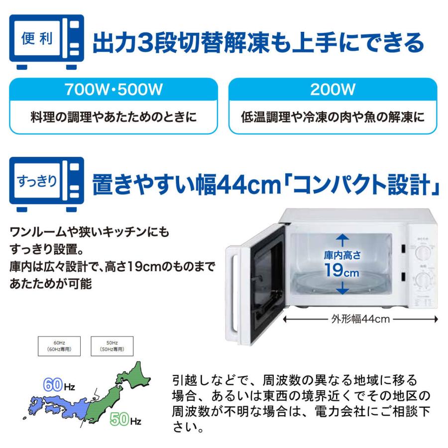 Haier ハイアール 電子レンジ ターンテーブル 単機能 回転皿 17L Haier ハイアール 電子レンジ ターンテーブル 単機能 回転皿 17L
