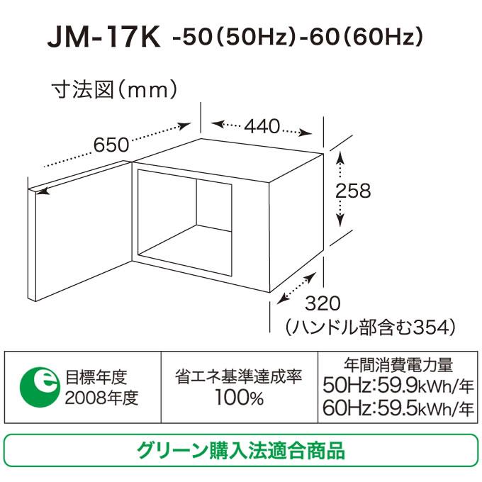 Haier ハイアール 電子レンジ ターンテーブル 単機能 回転皿 17L Haier ハイアール 電子レンジ ターンテーブル 単機能 回転皿 17L