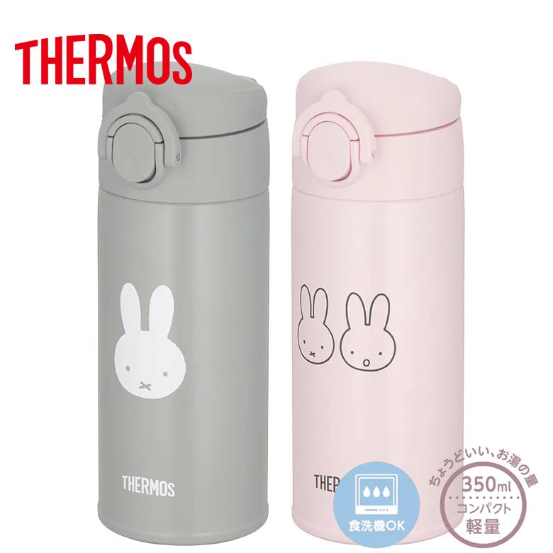 THERMOS サーモス 水筒 調乳用ステンレスボトル 350ml THERMOS サーモス 水筒 調乳用ステンレスボトル 350ml
