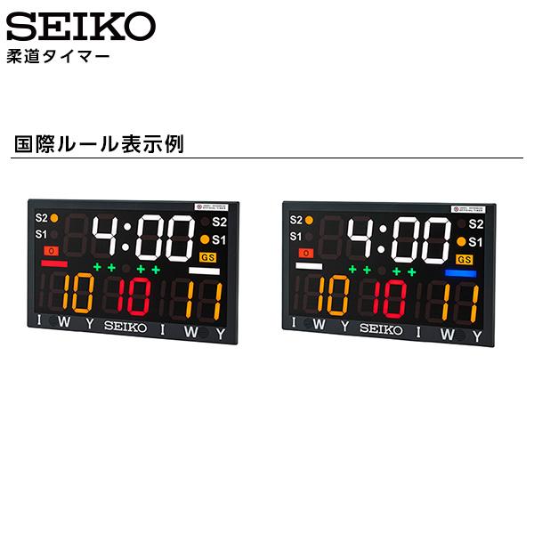 SEIKO（セイコー） システム 柔道タイマー JT-801 スポーツ 全日本柔道