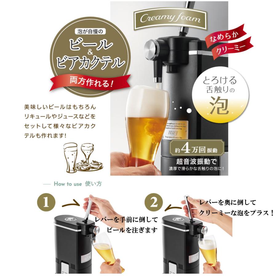 Toffy ビールサーバー 家庭用 選べる2色 K-BE1 トフィー ビアカクテル