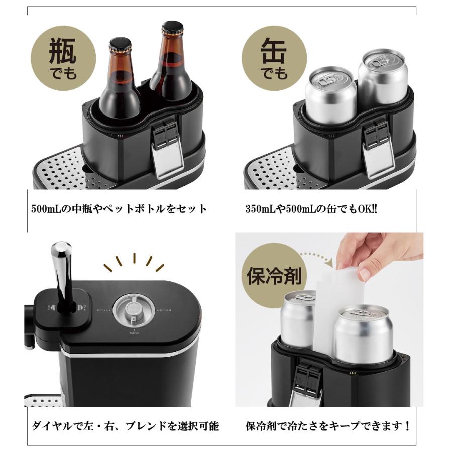 Toffy ビールサーバー 家庭用 選べる2色 K-BE1 トフィー ビアカクテル