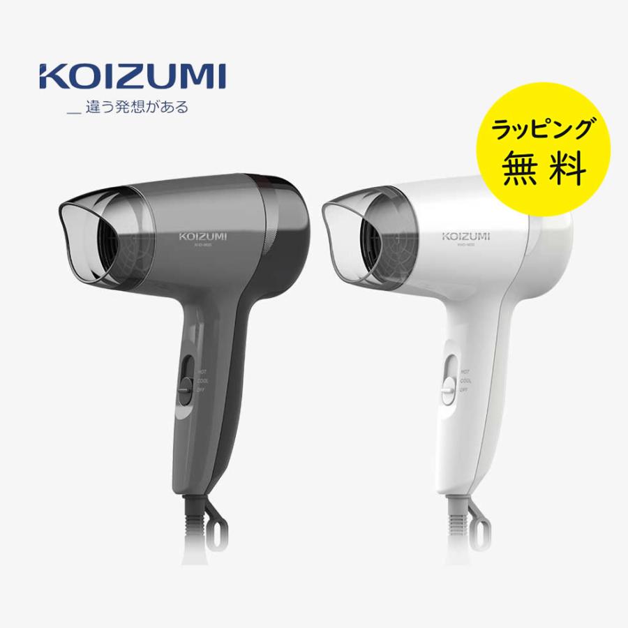 KOIZUMI（コイズミ） ドライヤー 1200W マイナスイオン コンパクト