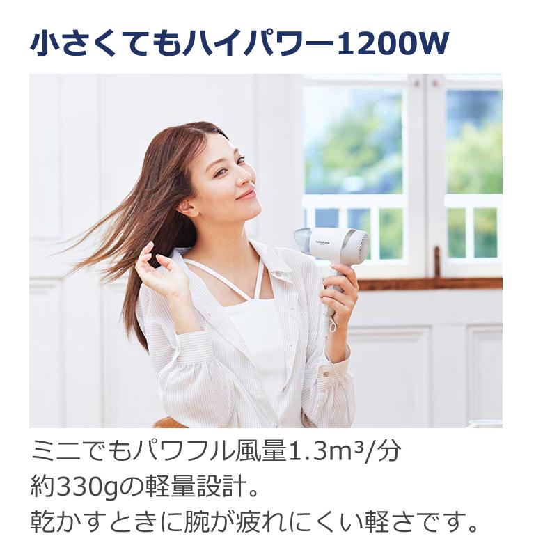 KOIZUMI（コイズミ） ドライヤー 1200W マイナスイオン コンパクト