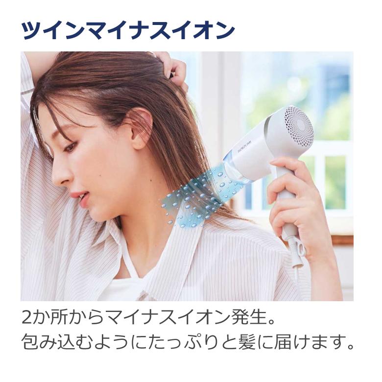 新品未開封品‼️KOIZUMI 1200W ホワイト ドライヤー KOIZUMI（コイズミ） ドライヤー 1200W マイナスイオン コンパクト