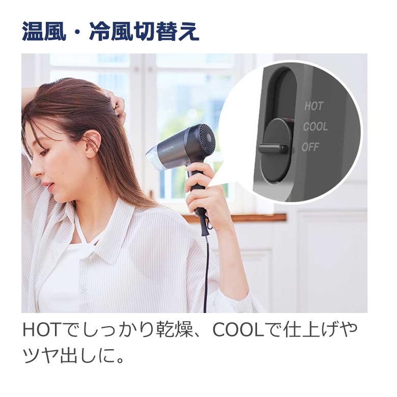 KOIZUMI（コイズミ） ドライヤー 1200W マイナスイオン コンパクト