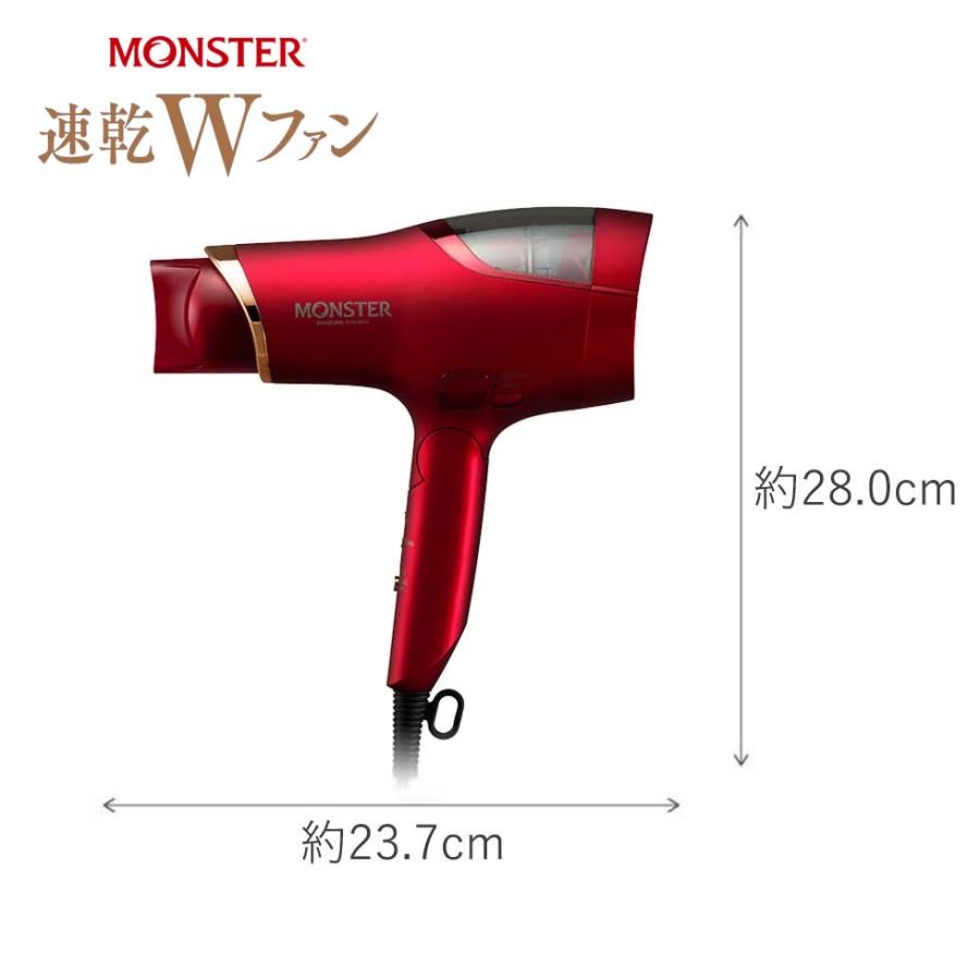 KOIZUMI（コイズミ） モンスター ドライヤー MONSTER ダブルファン