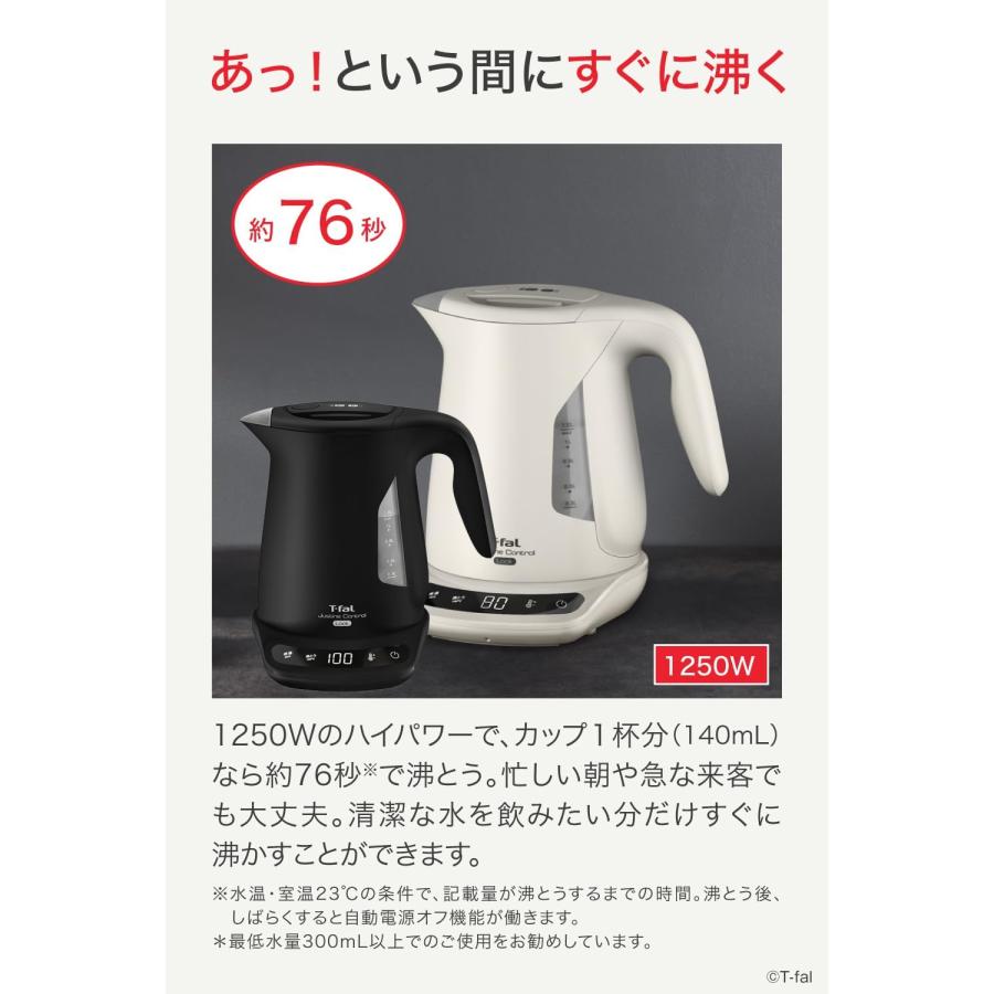 新品電気ケトルKO823AJPA、1.2Lで8段温度調節可能です ジャスティン ティファール 電気ケトル 1.2l ロック コントロール 大