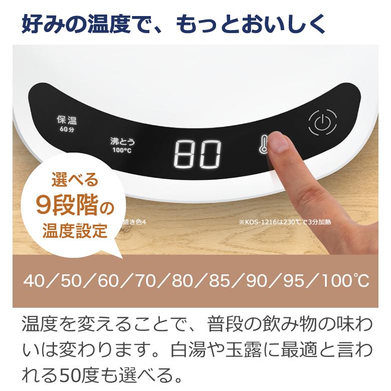 アプレシア ティファール 電気ケトル 0.8l ロック コントロール 800ml