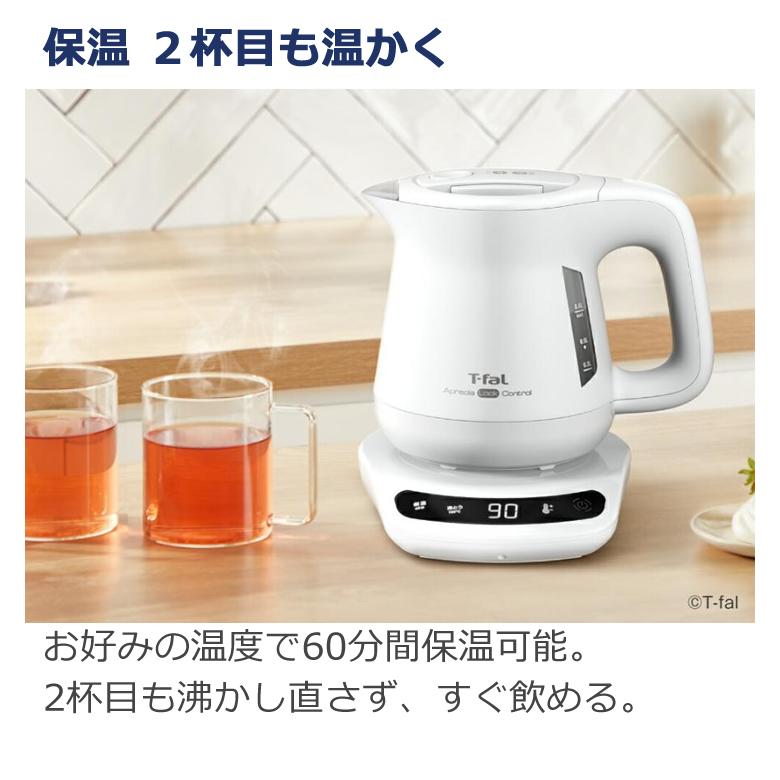 アプレシア ティファール 電気ケトル 0.8l ロック コントロール 800ml