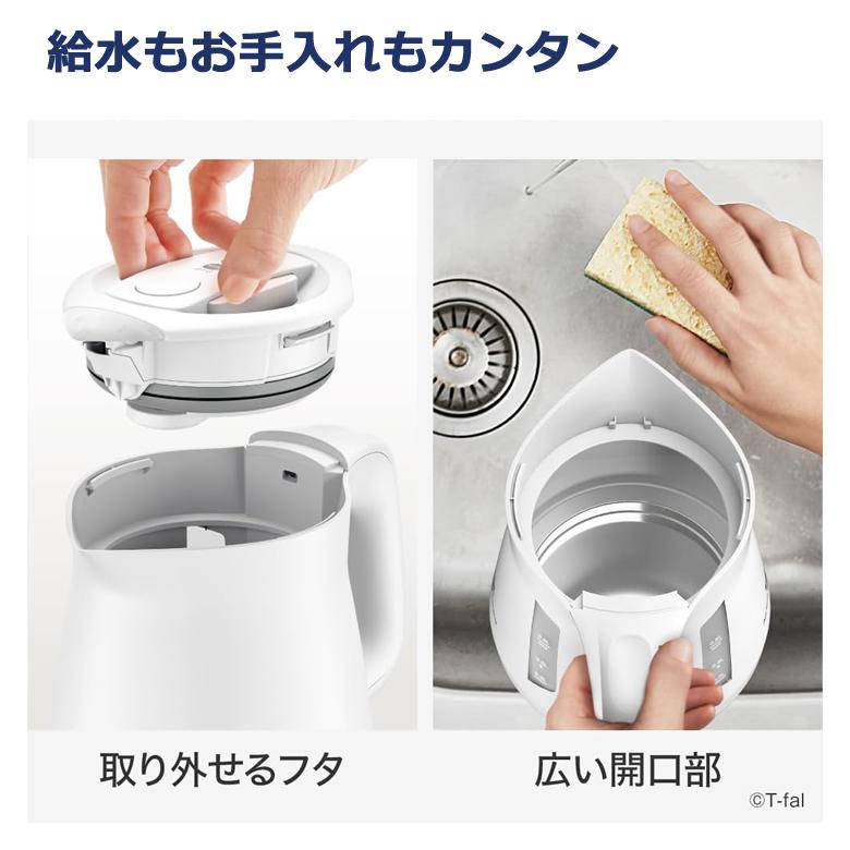 アプレシア ティファール 電気ケトル 0.8l ロック コントロール 800ml