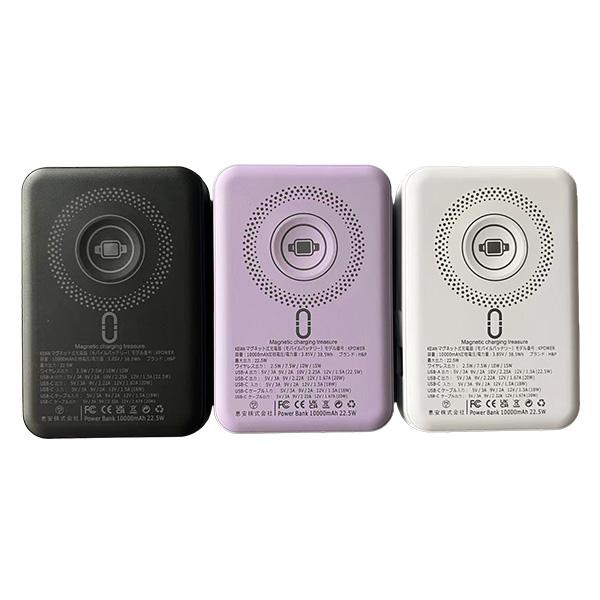 永野芽郁 モバイルバッテリー 未使用 永野芽郁 モバイルバッテリー 未使用