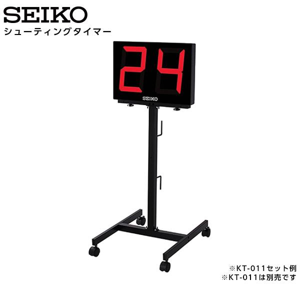 SEIKO（セイコー） システム シューティングタイマー KT-401 スポーツ