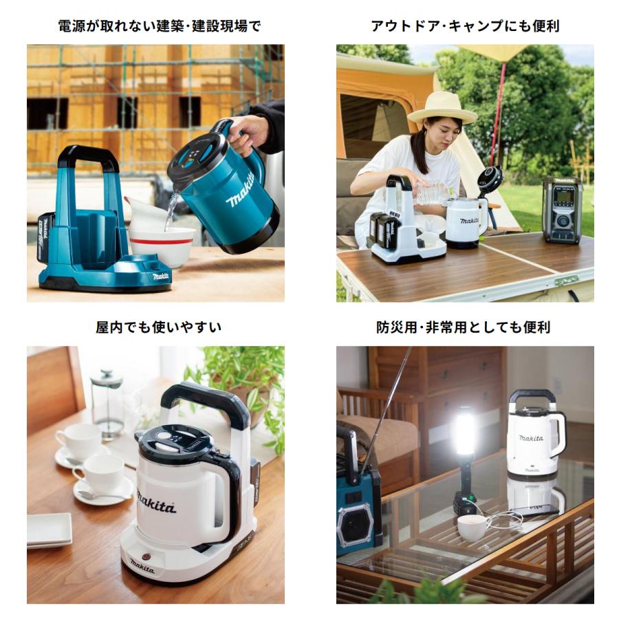 マキタ　Makita 電気ケトル 青 白 マキタ 充電式ケトル KT360DZ makita KT360D 選べるカラー2色 青