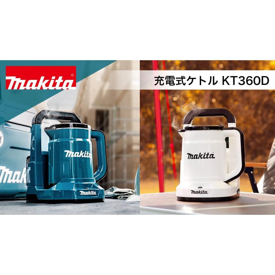 マキタ キッチン家電 充電式ケトル KT360D KT360D | 株式会社マキタ