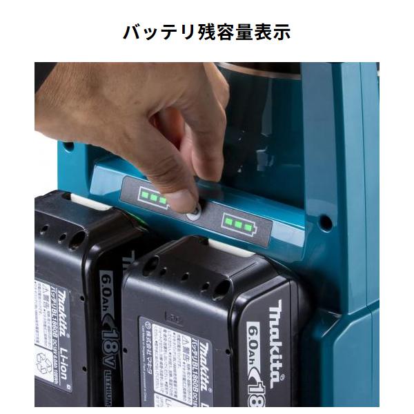 マキタ（makita） 充電式ケトル KT360DZ makita KT360D 選べるカラー2