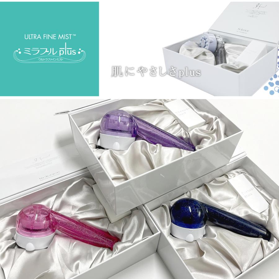 【正規販売店】シャワーヘッド 節水 ミラブルplus ウルトラファインバブル　サイエンス ミラブルplus 限定カラー 選べる3色 　 | 