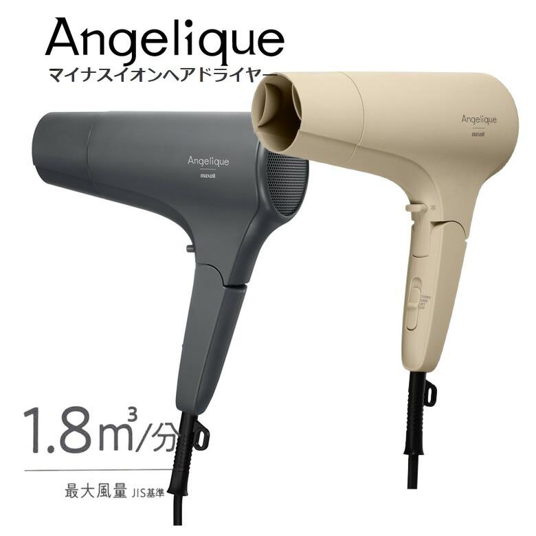 クリスタルデザイン ヘアドライヤー マクセル ドライヤー 速乾 大風量 マイナスイオン ヘアドライヤー