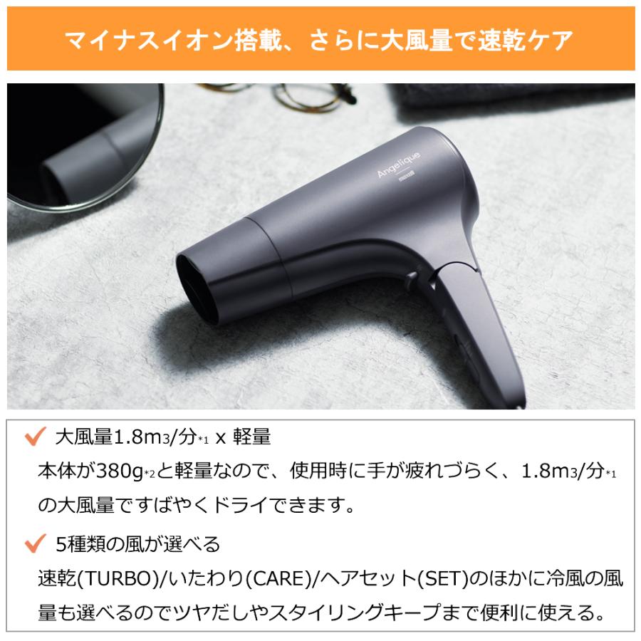 マクセル ドライヤー 速乾 大風量 マイナスイオン ヘアドライヤー