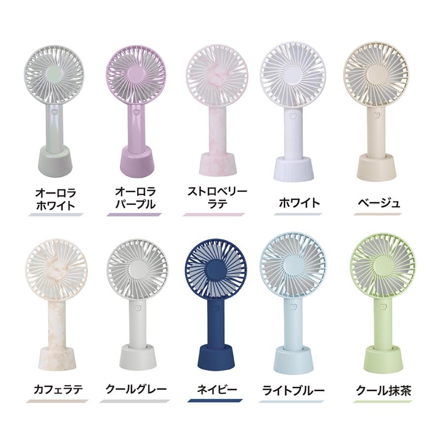 GLOBAL JAPAN（グローバル・ジャパン） ハンディファン 充電式