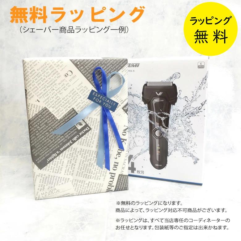 Shaver series 7000 フィリップス シェーバー 洗浄機付き メンズ
