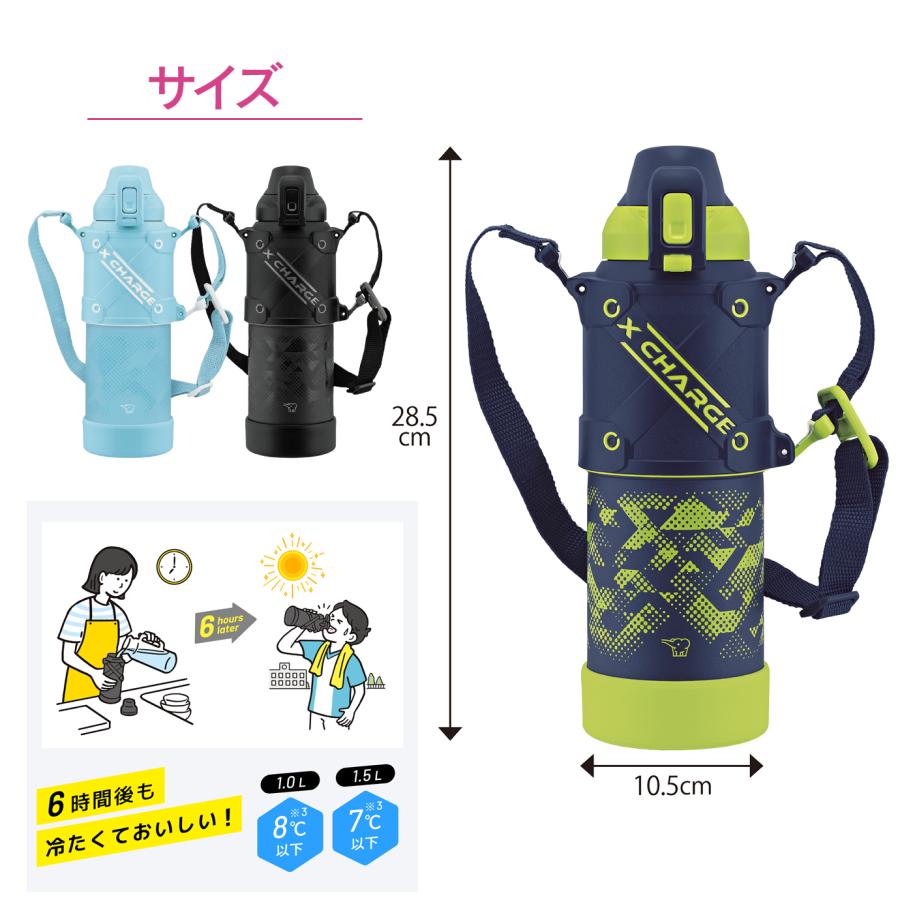 象印 水筒 シームレスせん 子供 直飲み 1リットル キッズ 保冷