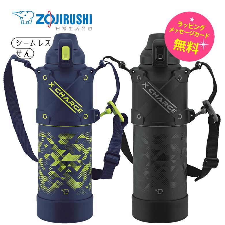 象印（ZOJIRUSHI） 水筒 シームレスせん 子供 直飲み 1.5リットル 水筒
