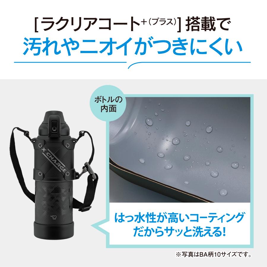 象印 水筒 シームレスせん 子供 直飲み 1.5リットル キッズ 保冷