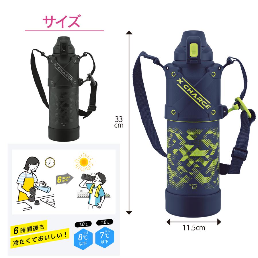 象印 水筒 シームレスせん 子供　 直飲み 1.5リットル 水筒 キッズ 保冷 TUFF　ステンレスクールボトル スポーツドリンク対応 ZOJIRUSHI SD-HB15 選べる2色 　｜kadecoco｜12