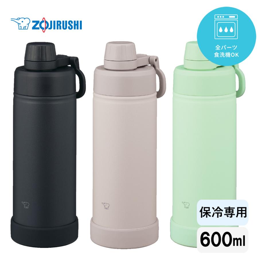 象印（ZOJIRUSHI） クールボトル マグボトル 水筒 冷たいドリンク
