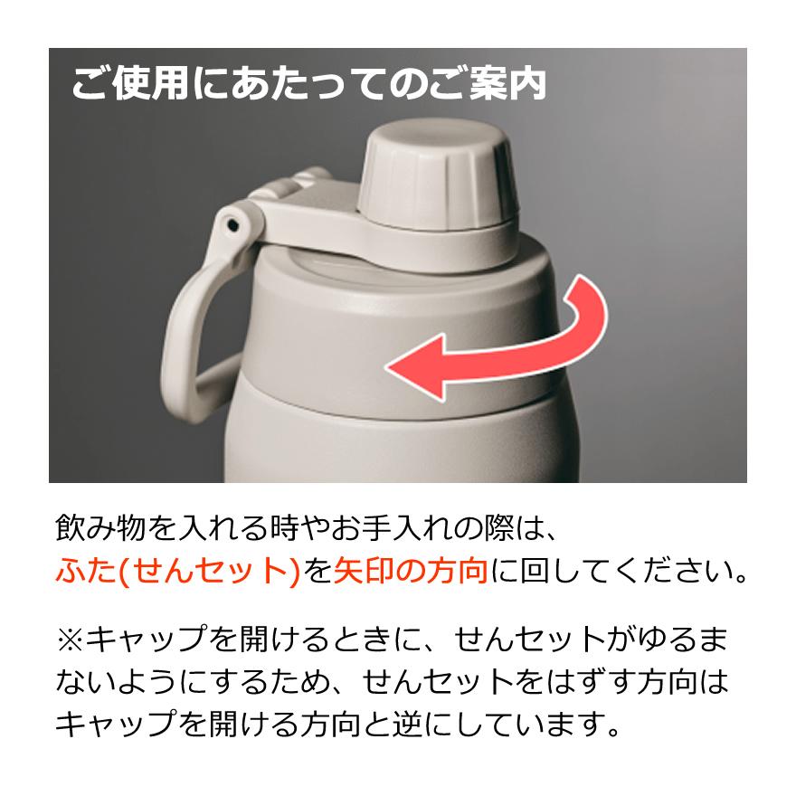 象印（ZOJIRUSHI） クールボトル マグボトル 水筒 冷たいドリンク