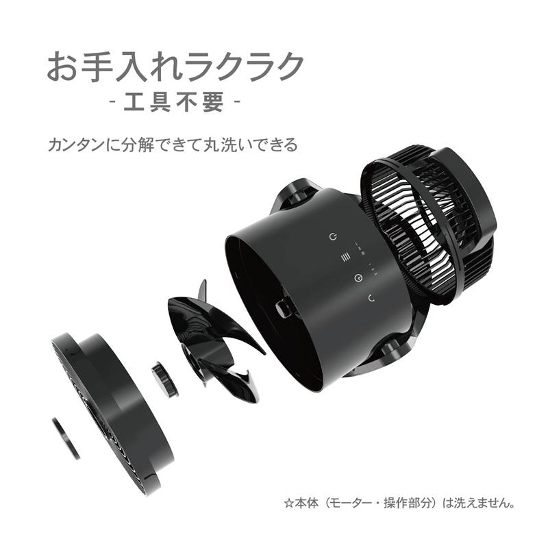扇風機 dcモーター サーキュレーター 静音 トップランド 2WAY電源サーキュレーター USB ACコンセント 選べる2色 TOPLAND SF-CC10 ホワイト ブラック | TOPLAND | 06