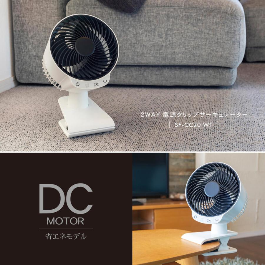 TOPLAND（トップランド） 扇風機 首振り 洗える 分解 DCモーター 15cm