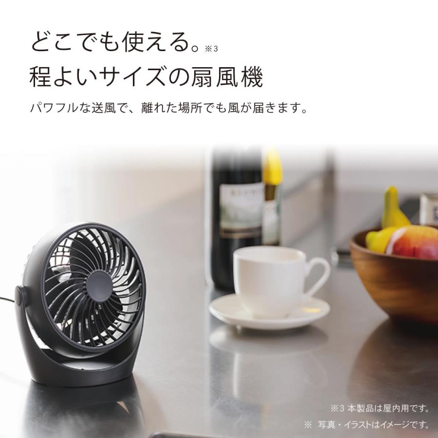 ジェットファン 扇風機 dcモーター サーキュレーター コンパクト トップランド ジェットFAN ACコンセント 選べる2色 TOPLAND SF-CC25 ホワイト ブラック | TOPLAND | 05