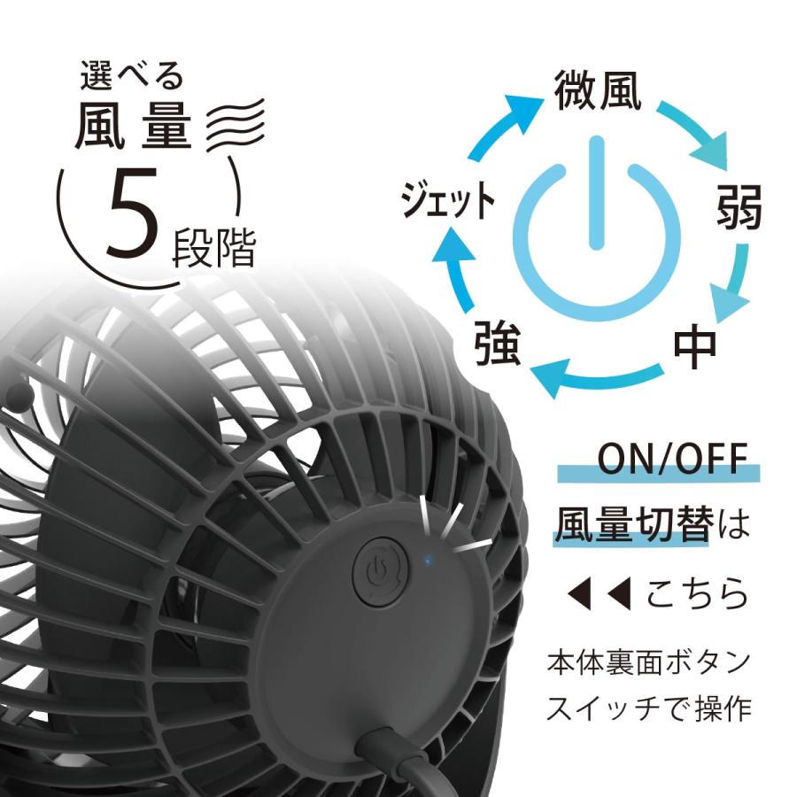 ジェットファン 扇風機 dcモーター サーキュレーター コンパクト トップランド ジェットFAN ACコンセント 選べる2色 TOPLAND SF-CC25 ホワイト ブラック | TOPLAND | 06
