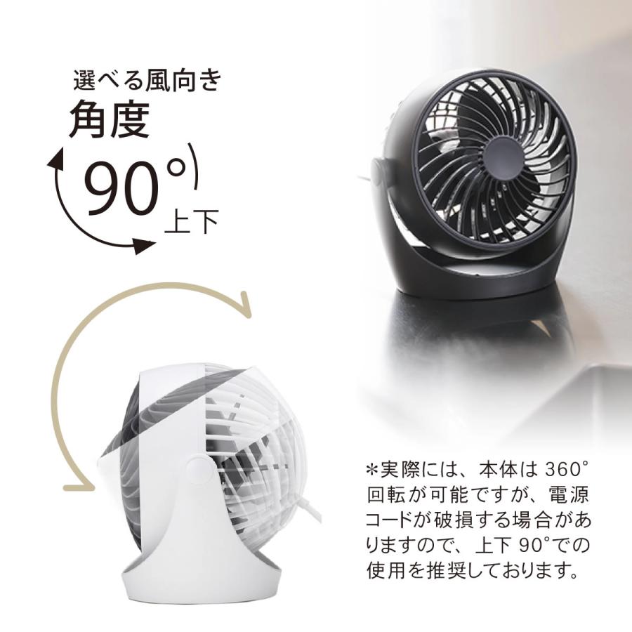 ジェットファン 扇風機 dcモーター サーキュレーター コンパクト トップランド ジェットFAN ACコンセント 選べる2色 TOPLAND SF-CC25 ホワイト ブラック | TOPLAND | 08