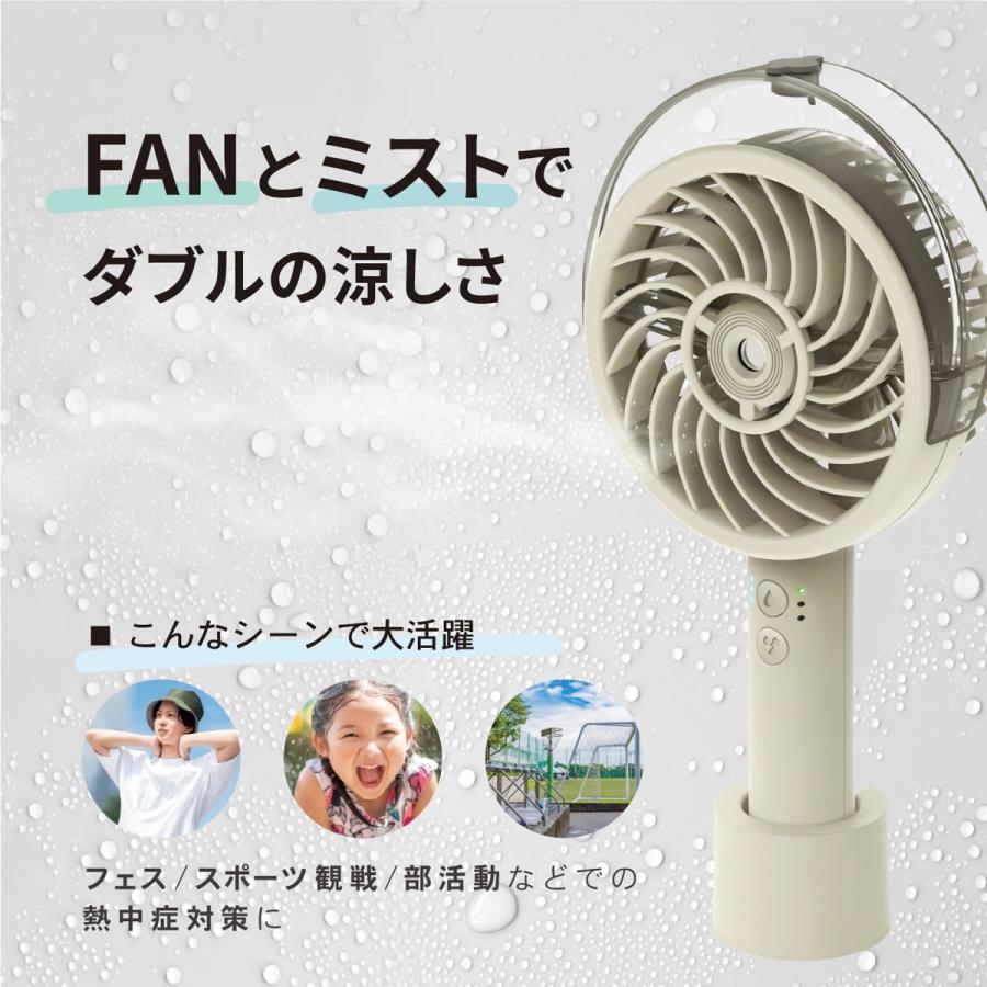 TOPLAND（トップランド） ハンディファン 充電式 バッテリー ハンディ
