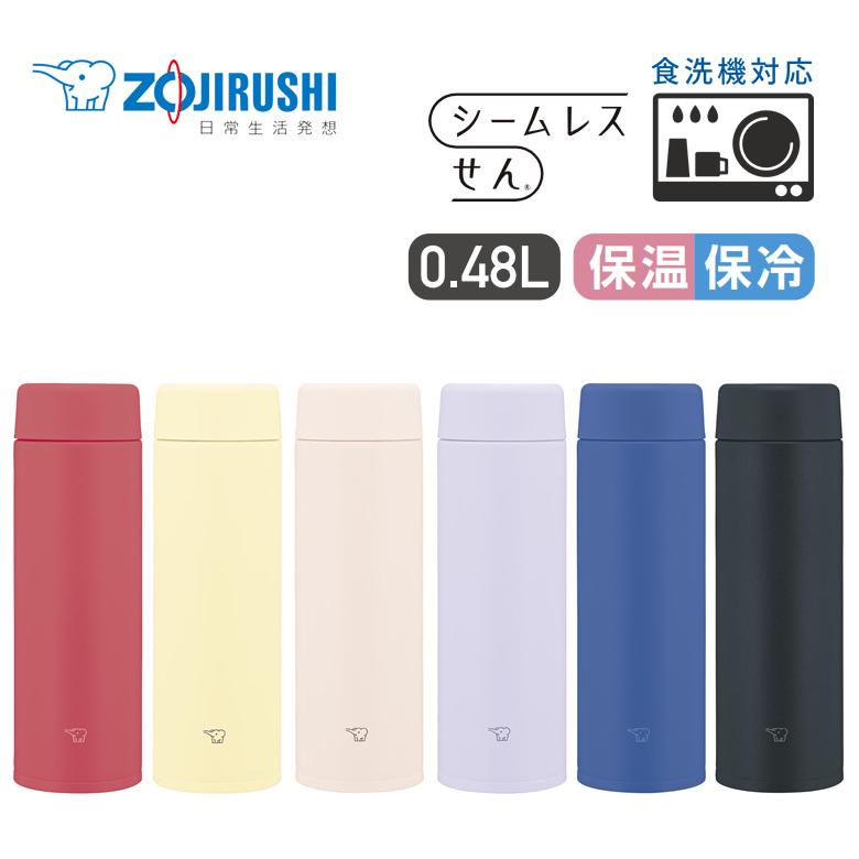 象印（ZOJIRUSHI） 水筒 シームレスせん マグボトル 魔法瓶 保温 保冷