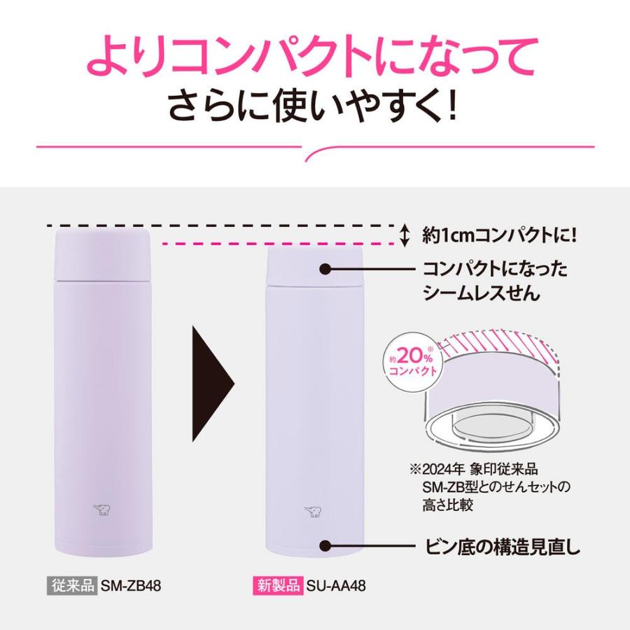 象印（ZOJIRUSHI） 水筒 シームレスせん マグボトル 魔法瓶 保温 保冷