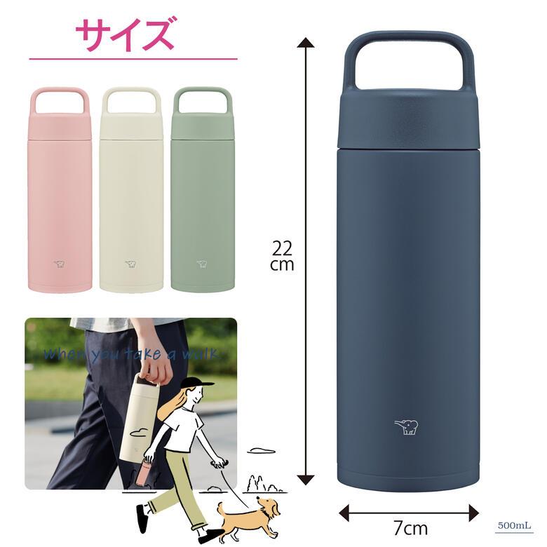 SUPREME  Stainless Steel Mug 象印　水筒 SUPREME Stainless Steel Mug 象印水筒