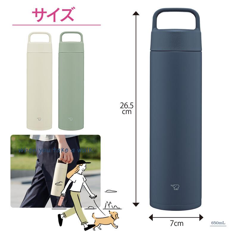 象印（ZOJIRUSHI） 水筒 シームレスせん マグボトル 魔法瓶 保温 保冷