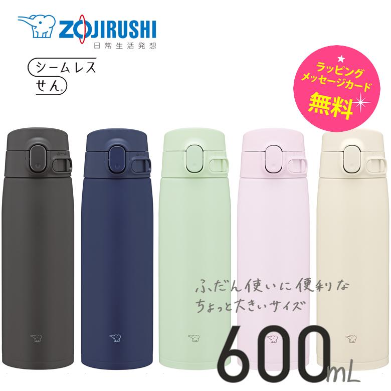 象印 水筒 SM-VB60 シームレスせん マグボトル 魔法瓶 保温 保冷 蓋付き 600ml 0.6L ステンレスマグ TUFF ZOJIRUSHI SM-VB60 選べる5色　 | 象印