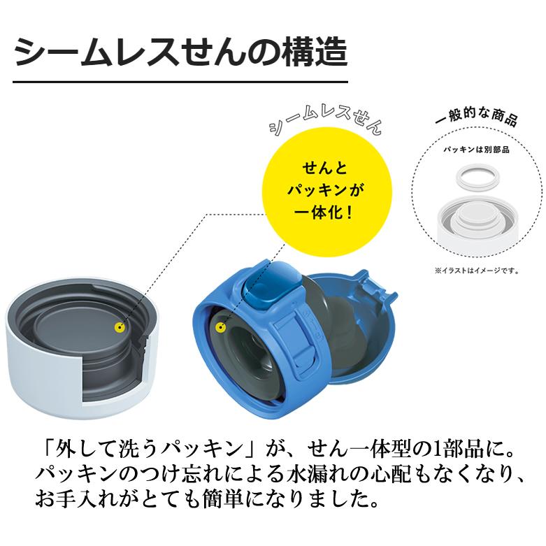 象印 水筒 SM-VB60 シームレスせん マグボトル 魔法瓶 保温 保冷 蓋付き 600ml 0.6L ステンレスマグ TUFF ZOJIRUSHI SM-VB60 選べる5色　 | 象印 | 06