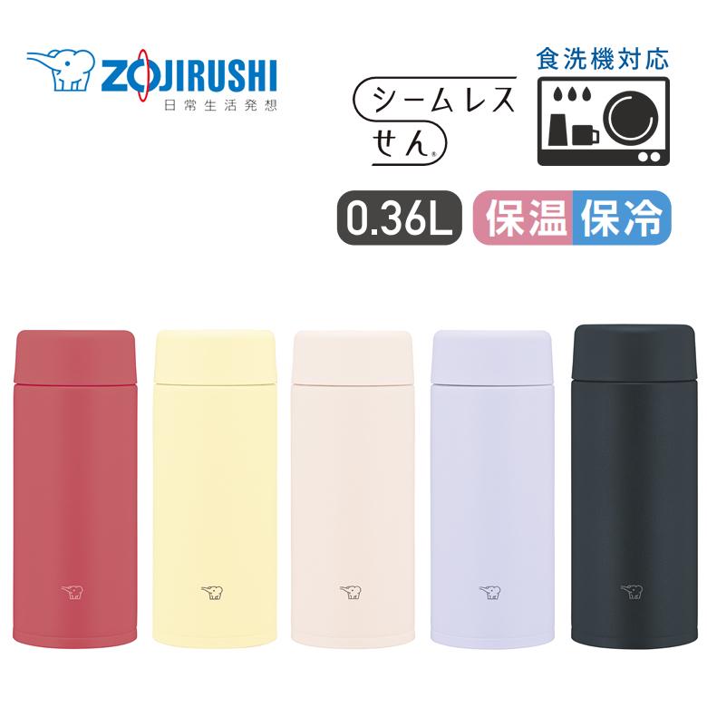 【新品未使用】コキンちゃん　ブルー　水筒　ステンレスマグ　保温　保冷　象印 imgrc0101883645.jpg