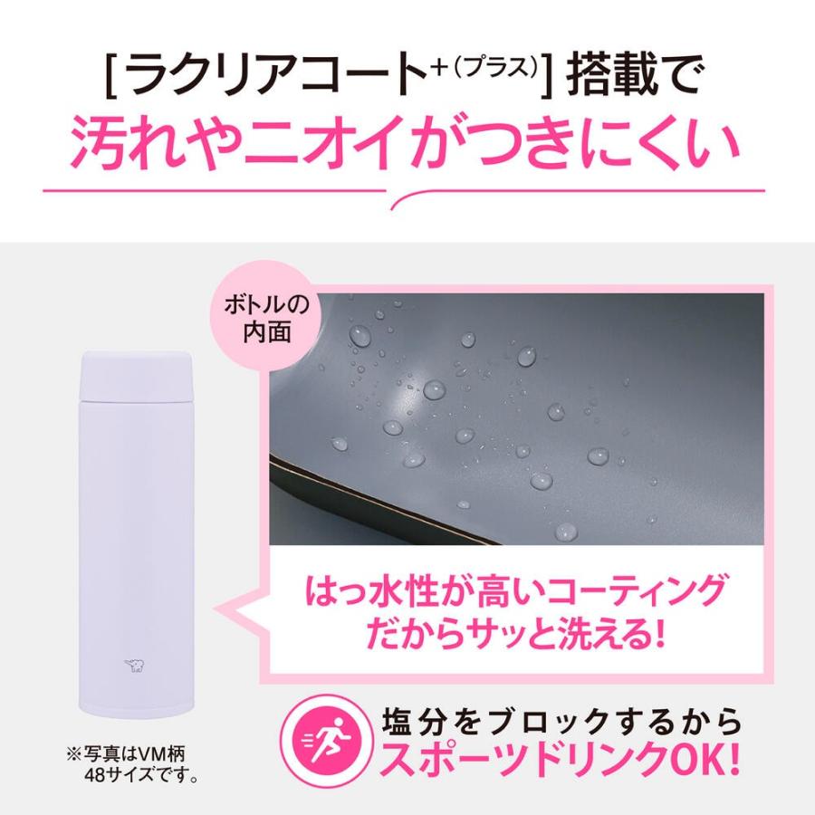 【新品未使用】ドキンちゃん　ピンク　水筒　ステンレスマグ　保温　保冷　象印 象印 水筒 ステンレスマグ PZチェリーピンク 480ml ZOJIRUSHI