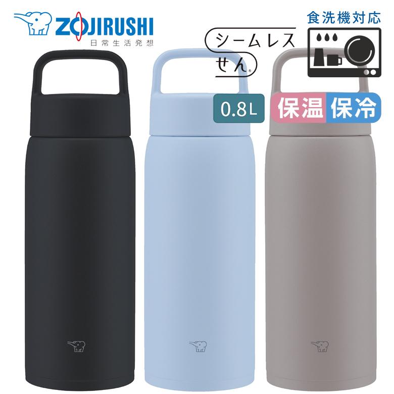 象印 水筒 大容量 シームレスせん マグ ボトル 魔法瓶 保温 保冷