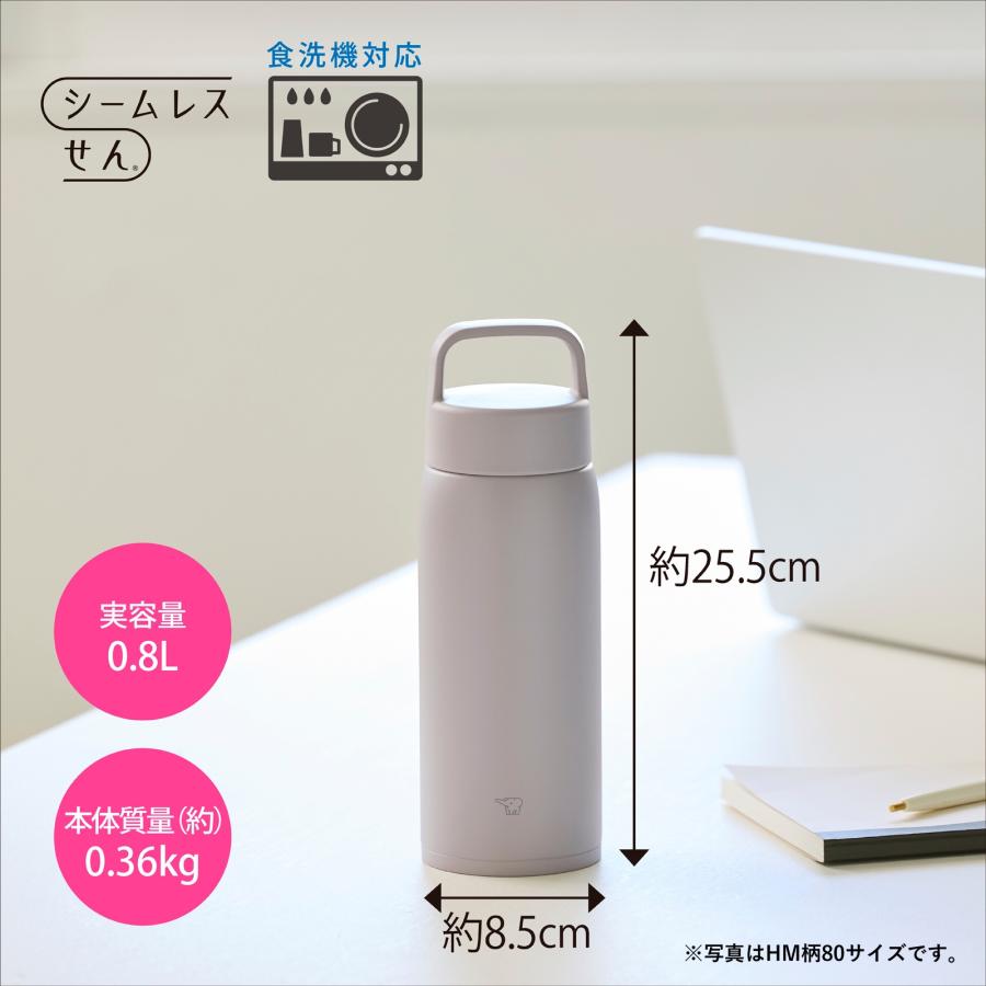 象印（ZOJIRUSHI） 水筒 大容量 シームレスせん マグ ボトル 水筒